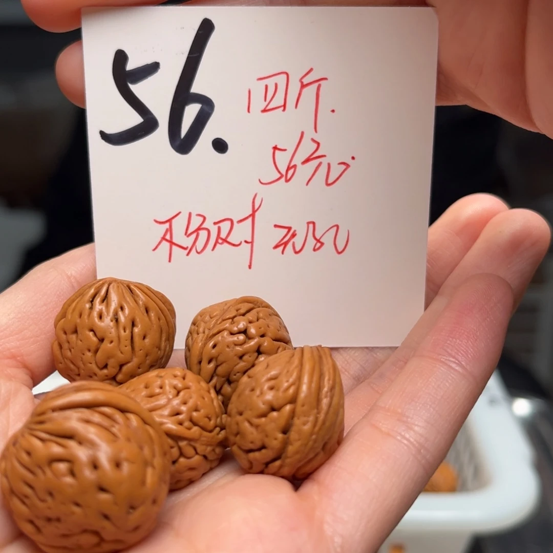 桃核吊坠用****于四斤不分尺寸