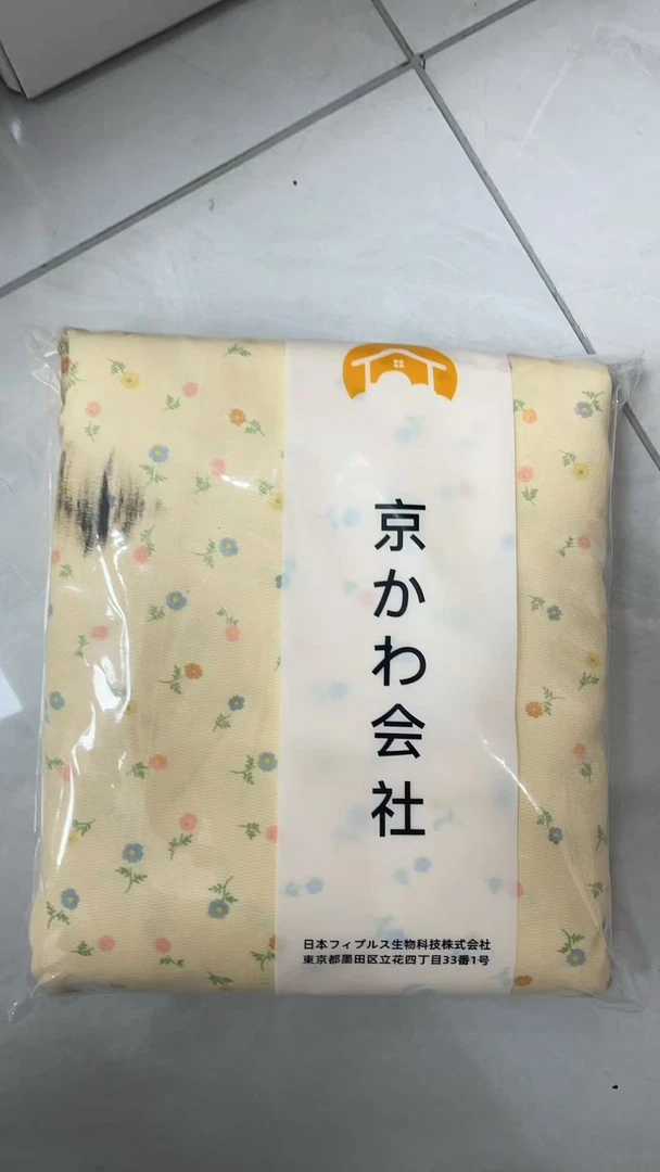 专享【京かわ会社】田园小碎花200*230cm 床单 重瑕 介意勿拍