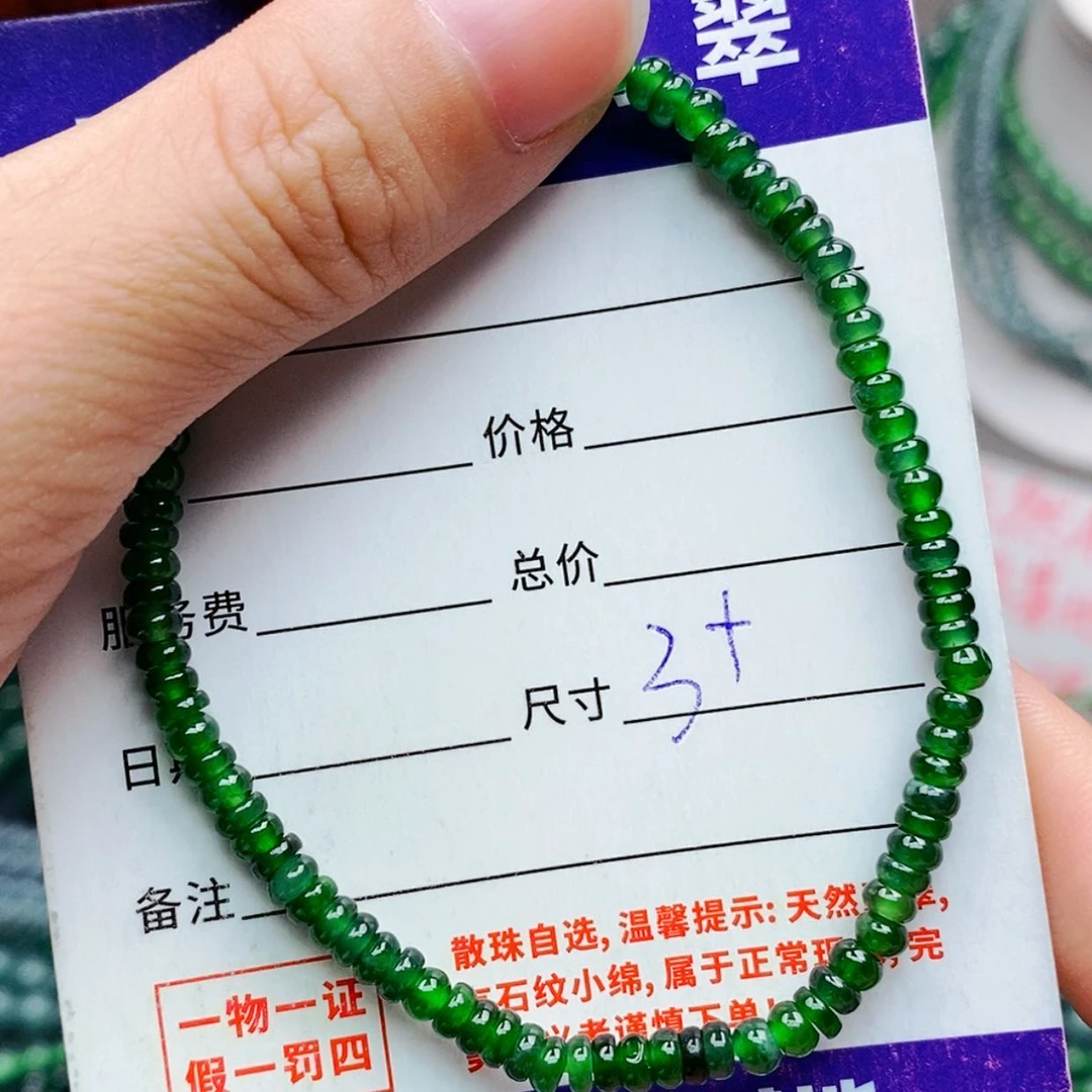 【闪购商品】未镶嵌手链翡翠翡翠