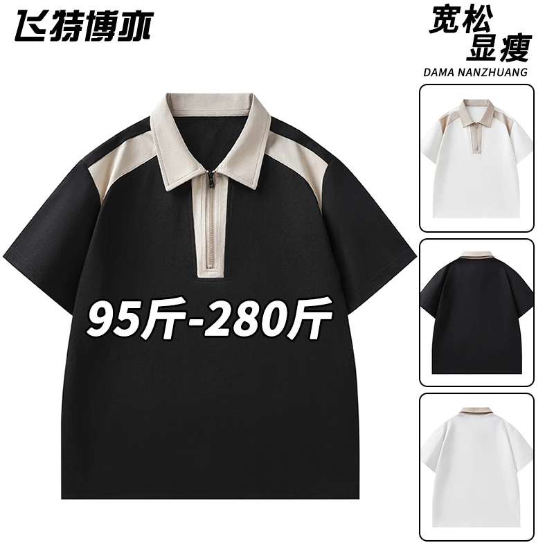 夏季新款拼接短袖polo衫男士大码宽松显瘦百搭半截袖大码男装衣服