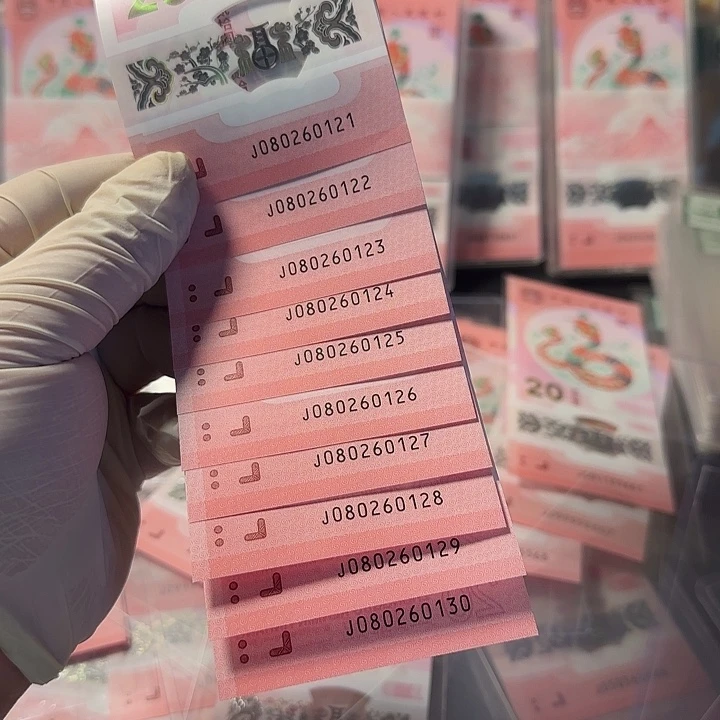 塑料080260121-0130朦胧标十