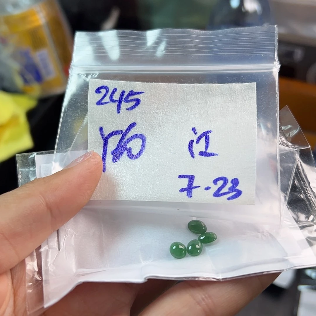 【闪购商品】定制翡翠未镶嵌江*华