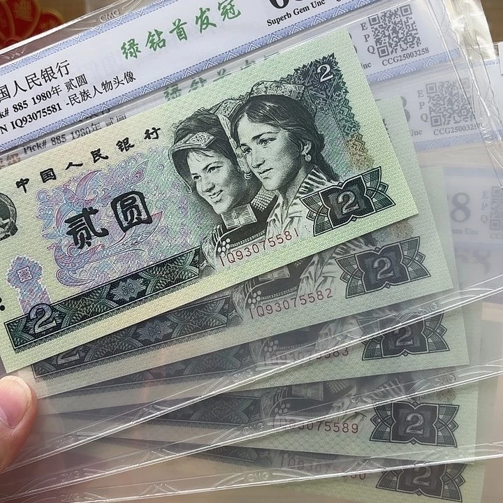 好多精品/靓号首发45/张