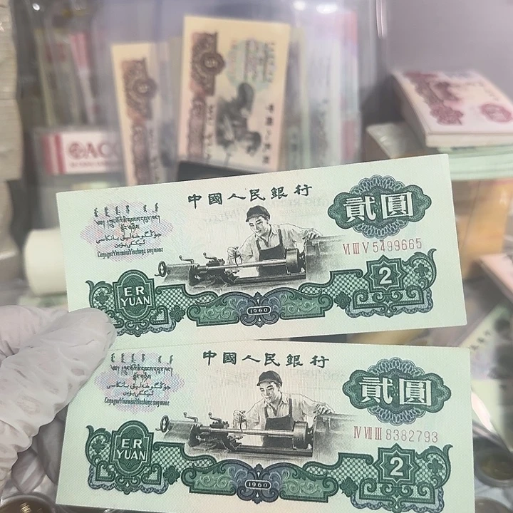 车工全新直板两张一起走