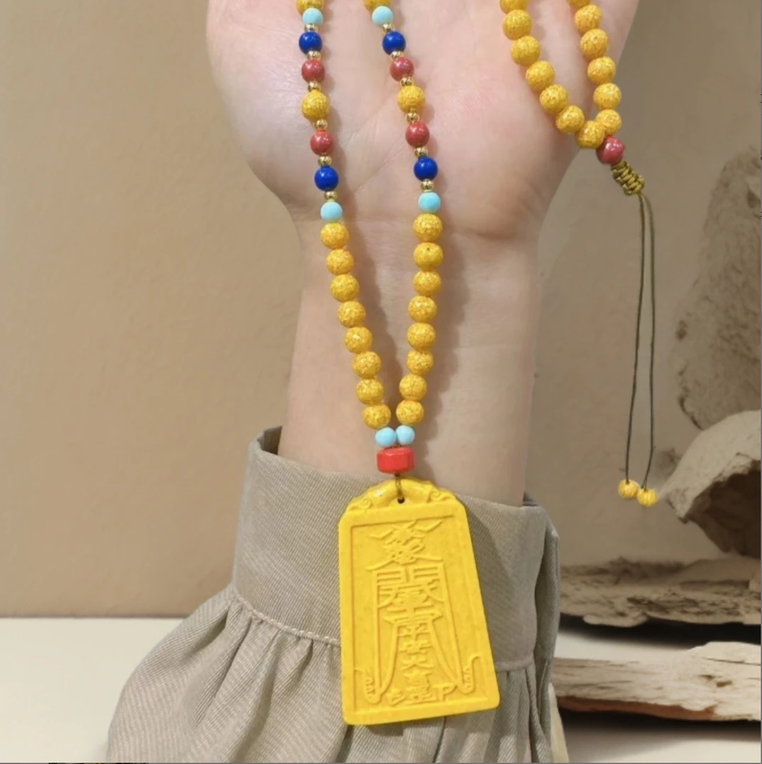 普陀文创[朱砂雄黄]108颗吊坠