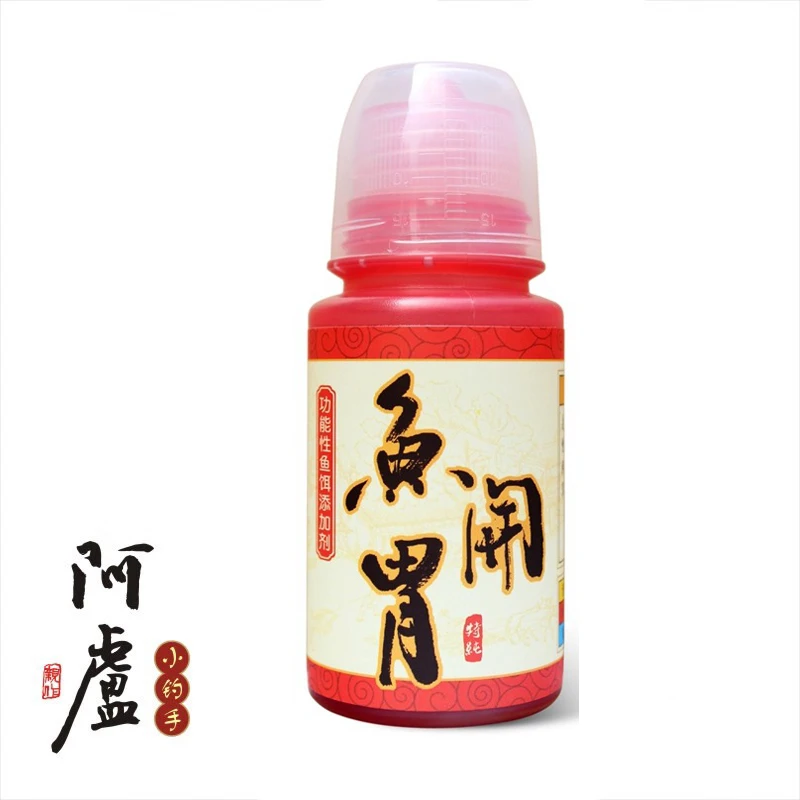 阿卢鱼开胃鲫鱼鲤鱼鱼饵添加剂鱼饵野钓黑坑酒米诱鱼剂配方垂钓