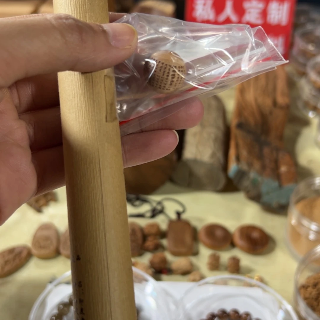 【闪购商品】檀香木其他九线香，九姐