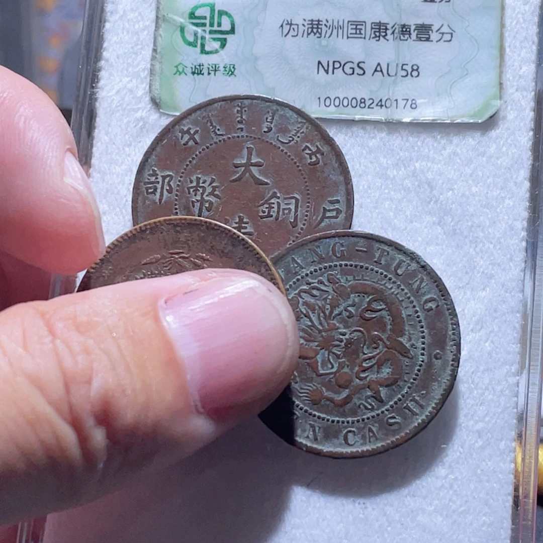 铜通古博今251002范范004