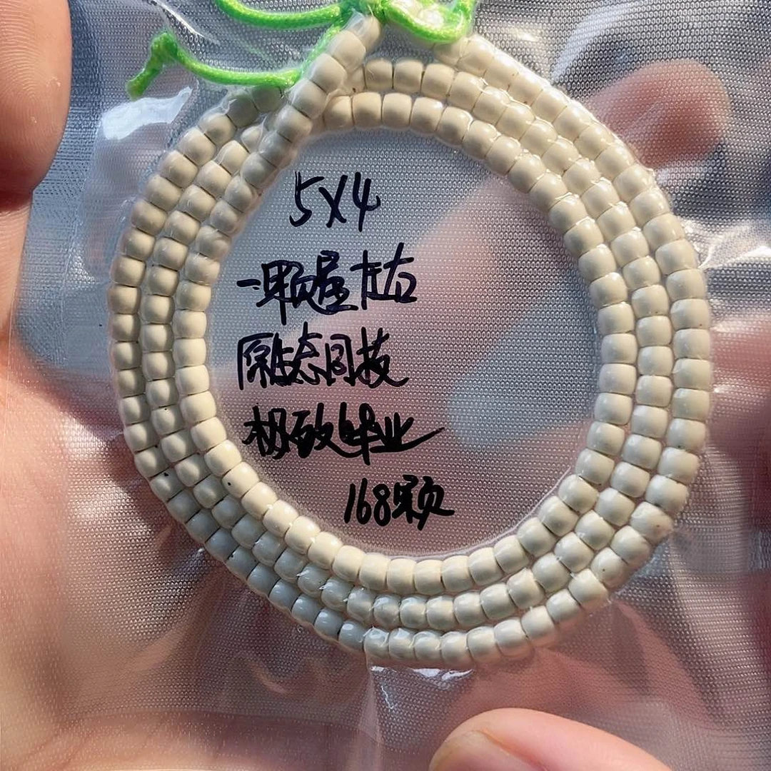 星月菩提吊坠星月