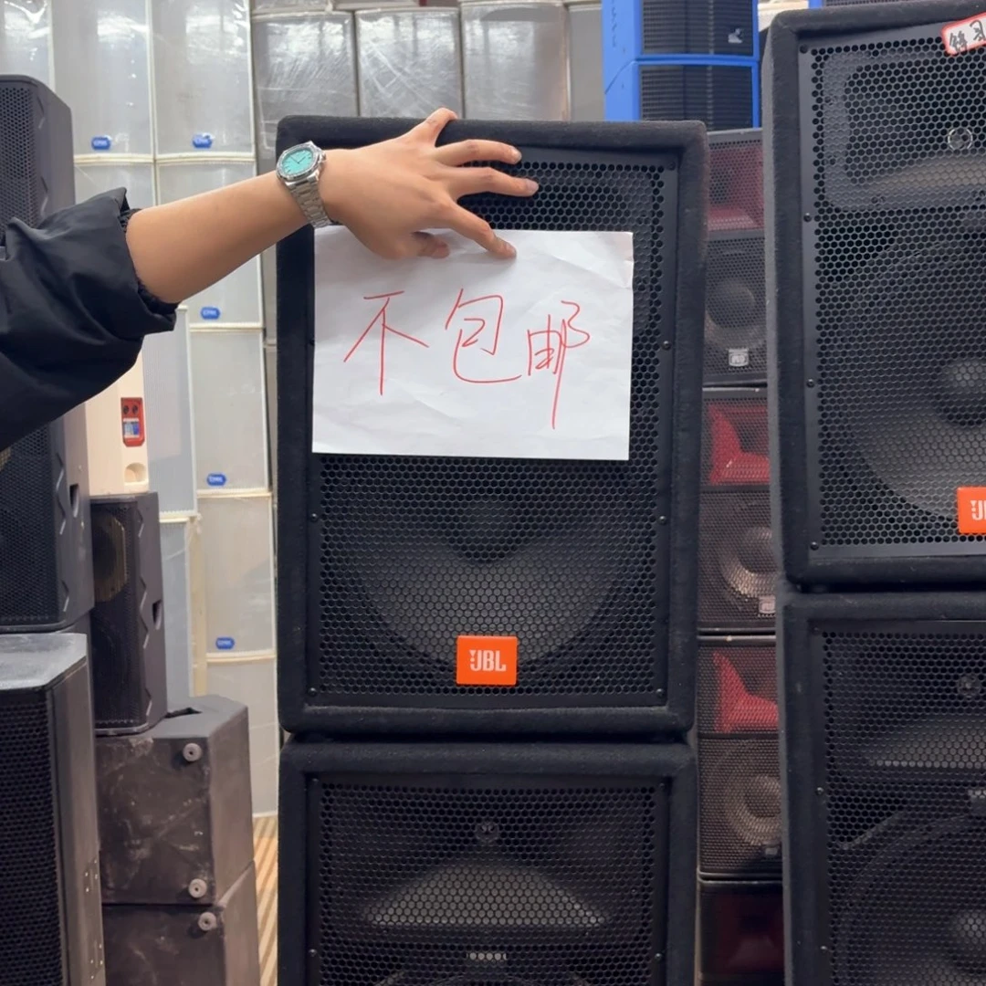 8新jbl 12寸不包邮