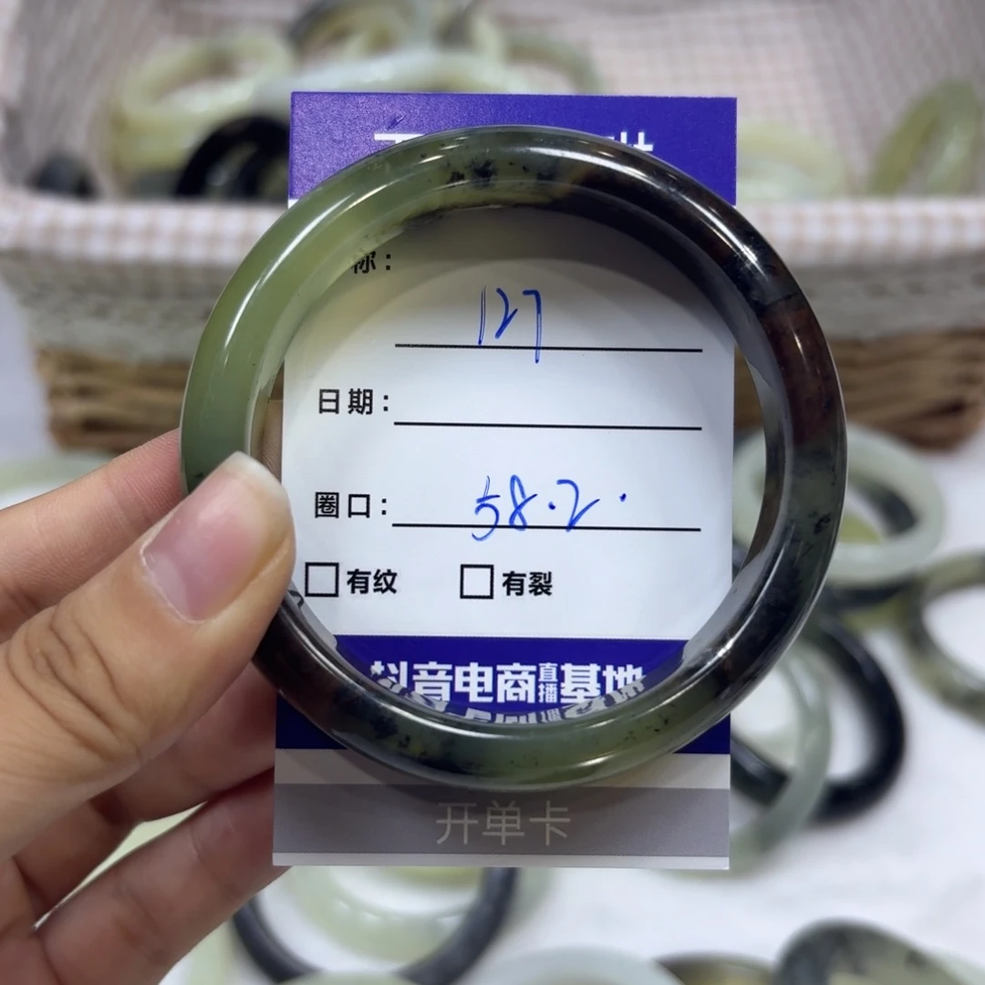 岫玉未镶嵌手镯天然