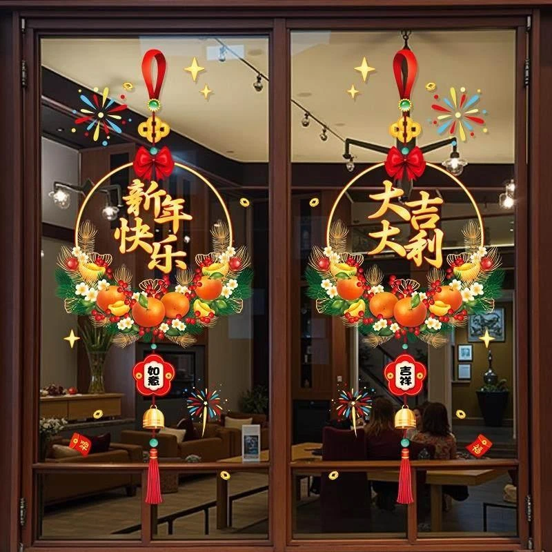 马年新年玻璃门贴纸静电贴2026春节店铺装饰橱窗贴过年布置墙贴画