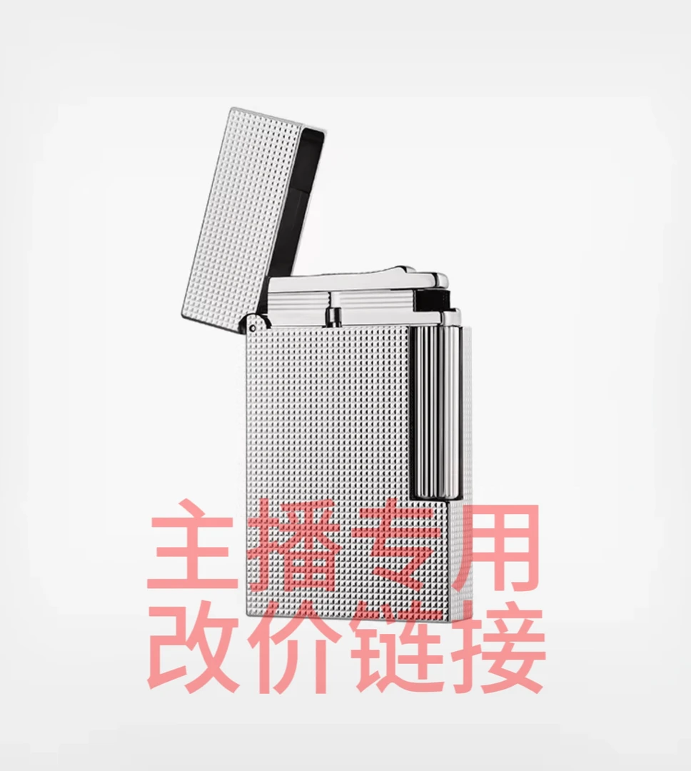 A001定制改价链接