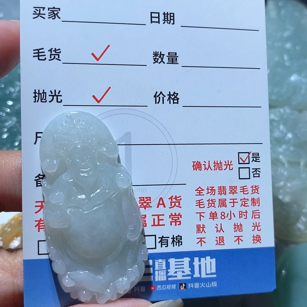 未镶嵌定制翡翠翡翠