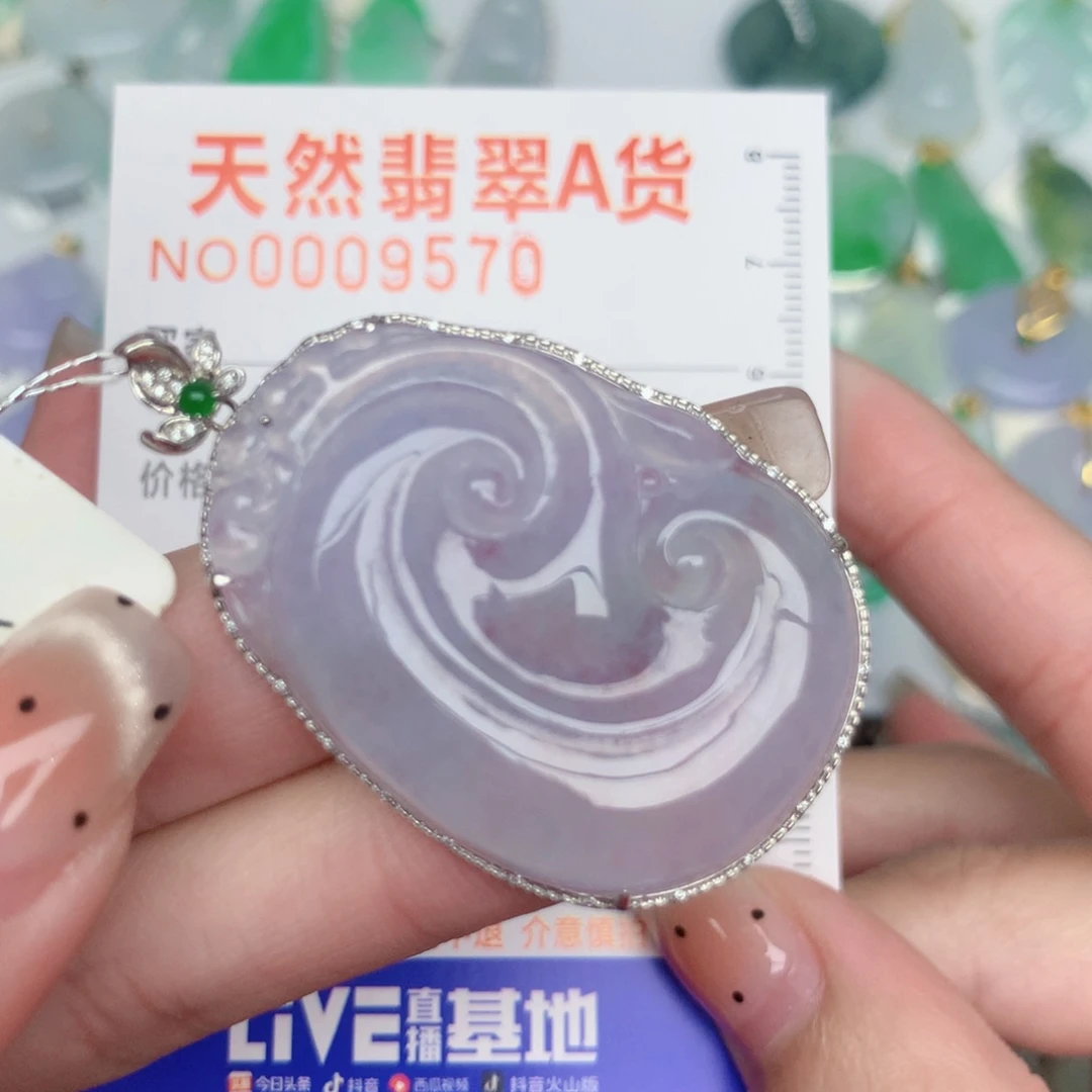 翡翠18K金镶嵌颈饰如意