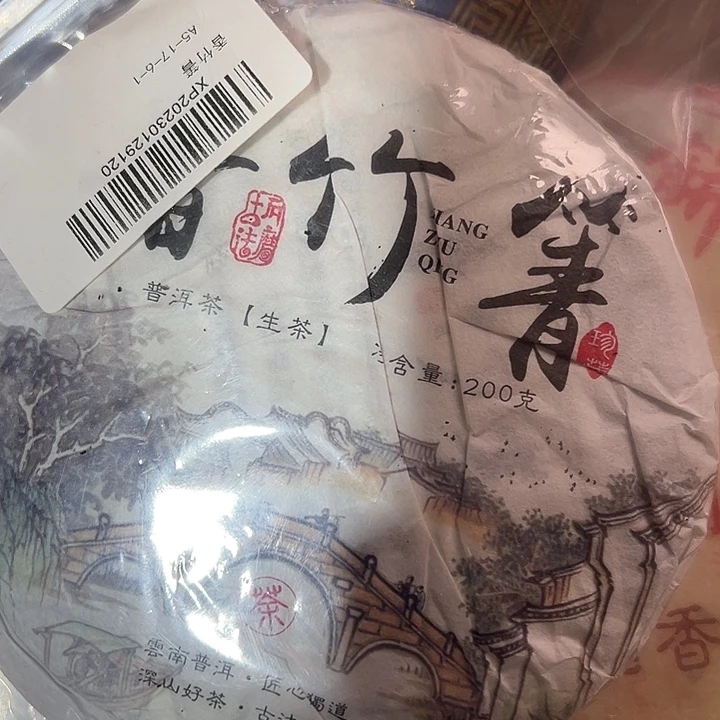 硅胶夹子款1233445