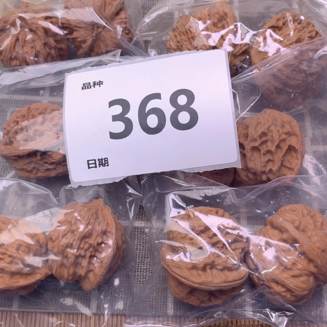 把件文玩核桃368号6对带练手元宝