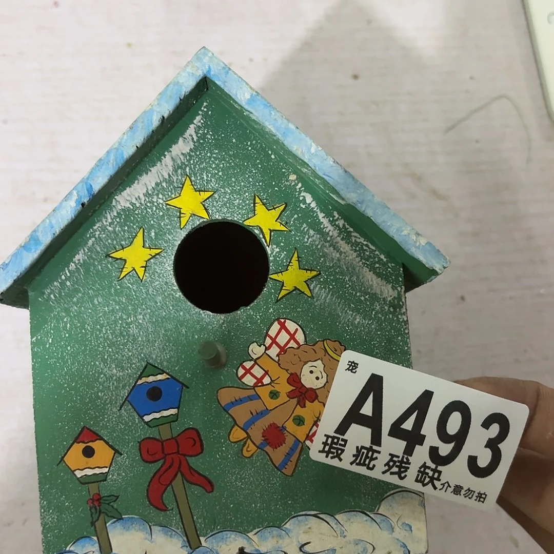 核桃木/黑胡桃（胡桃木）