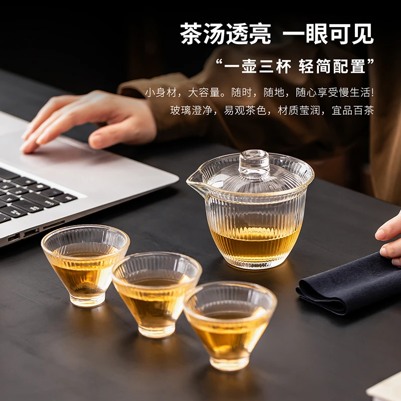 泡茶快客杯玻璃一壶三杯便携式旅行茶具户外随身轻奢功夫茶杯套装