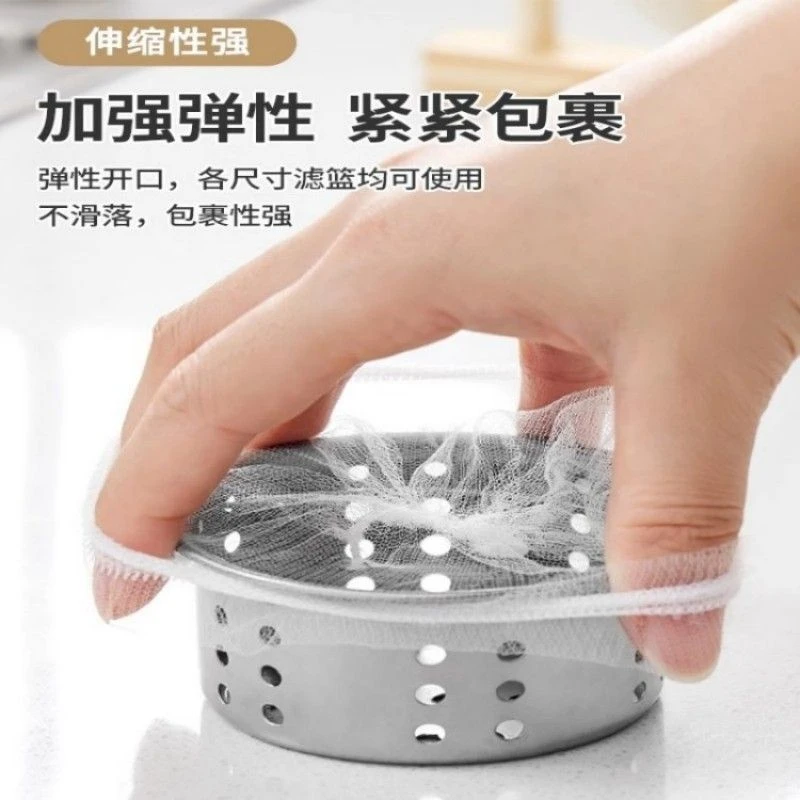 一次性厨房水槽过滤网洗菜盆剩菜洗碗池垃圾地漏网罩洗碗槽下水道