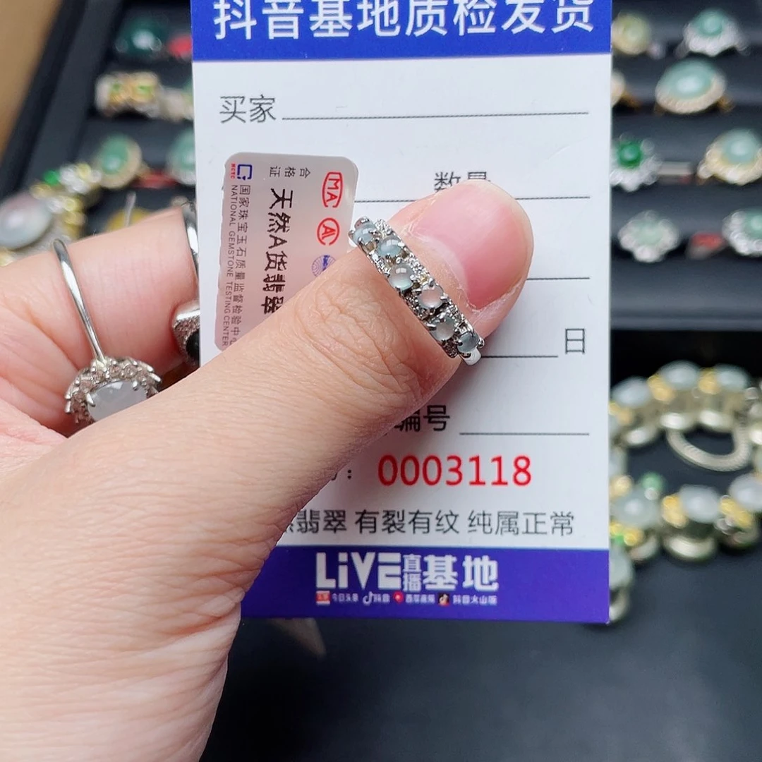 银S925镶嵌戒指翡翠
