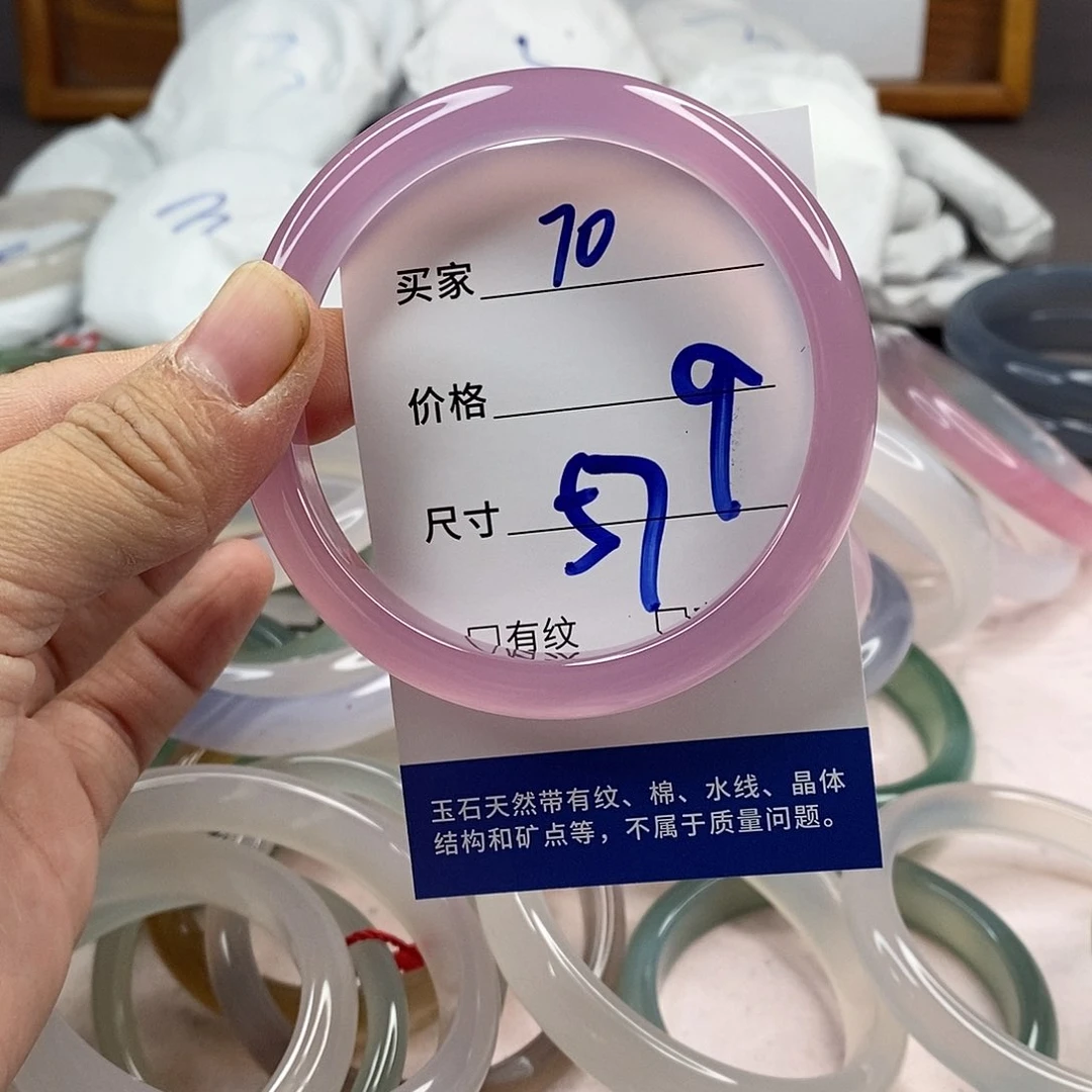 玛瑙/玉髓手镯未镶嵌70