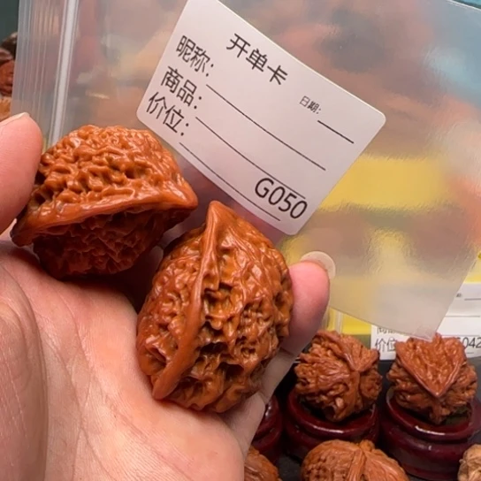 把件文玩核桃哇*蛇王