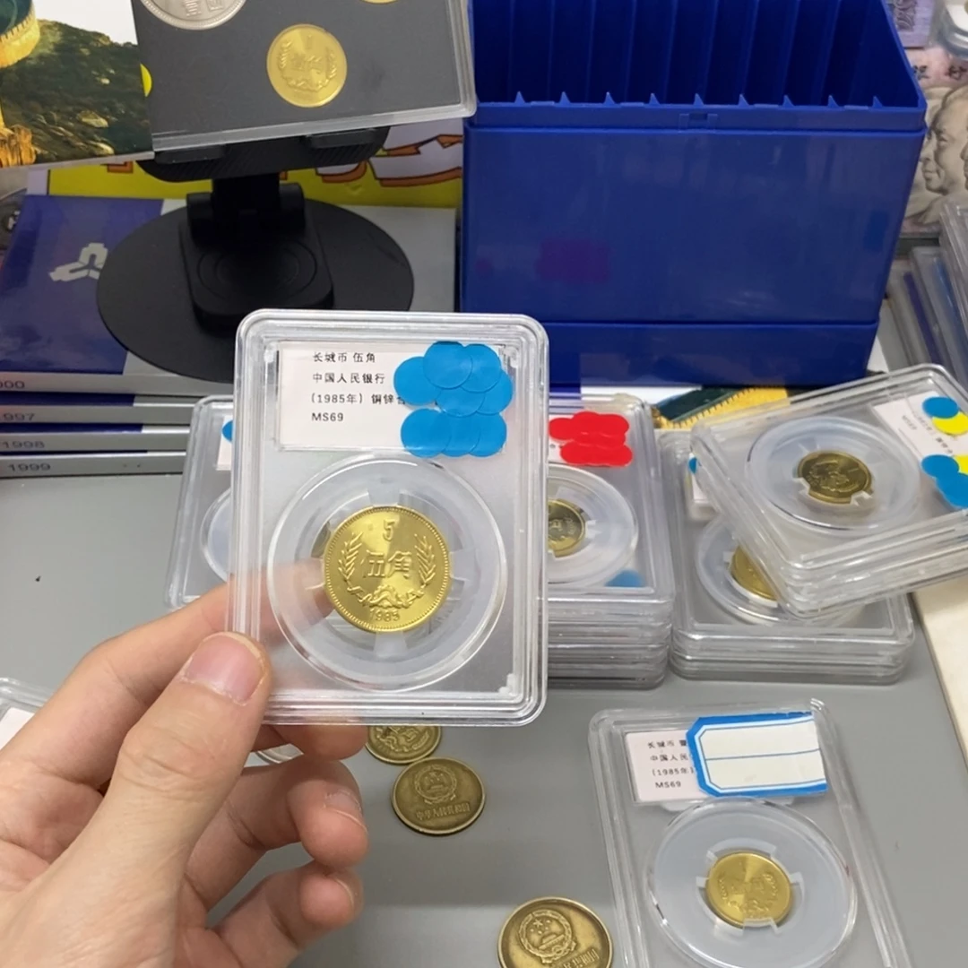 其他普通金属85年长城币五角评级69分