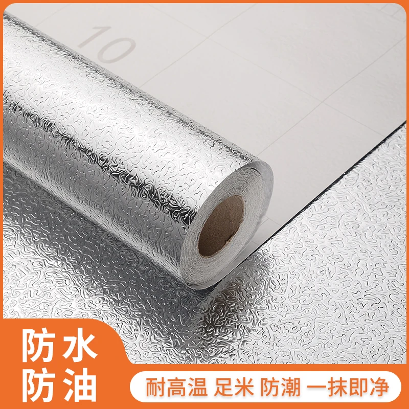 厨房防油贴纸锡箔纸宿舍桌贴卧室纯色耐高温瓷砖柜灶台装饰