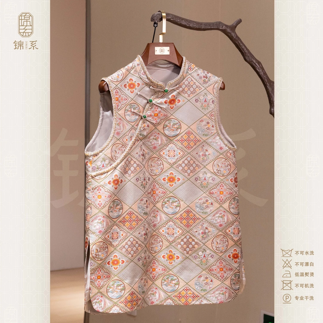 【锦系】40姆米纳莎锦桑蚕丝立领斜襟奥黛中长款无袖上衣C-383104