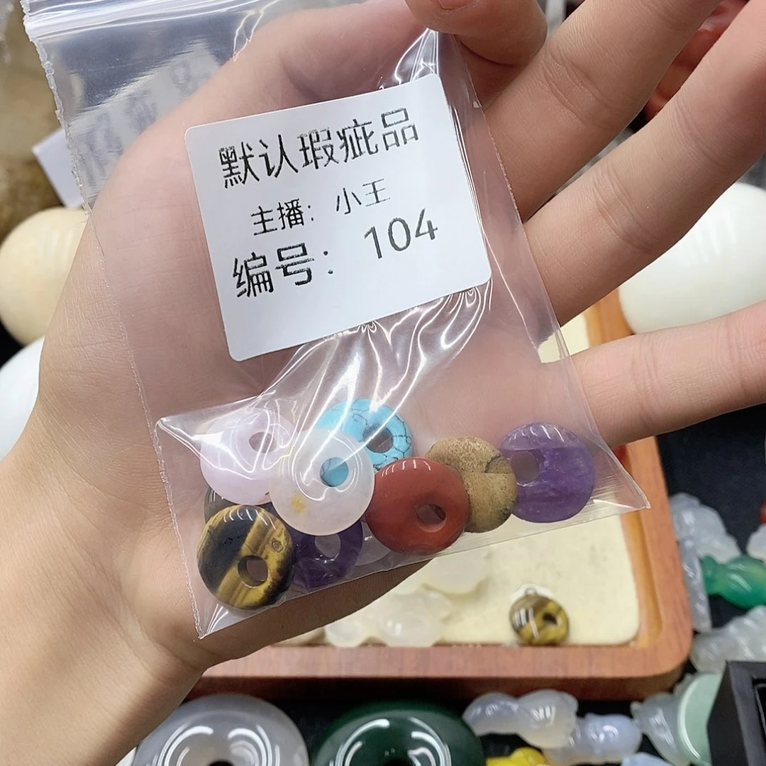 玛瑙/玉髓珠宝半成品合金榕*
