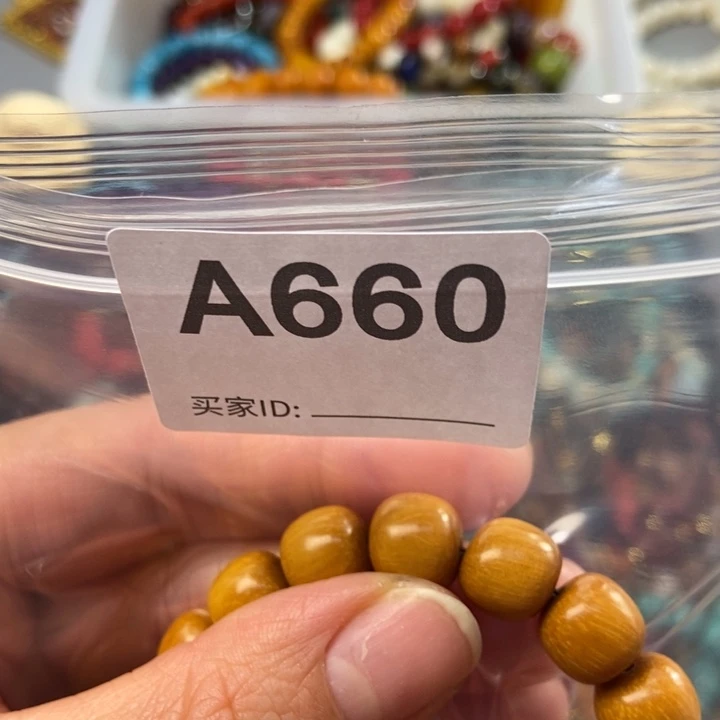 大果紫檀（缅甸花梨）郭*660