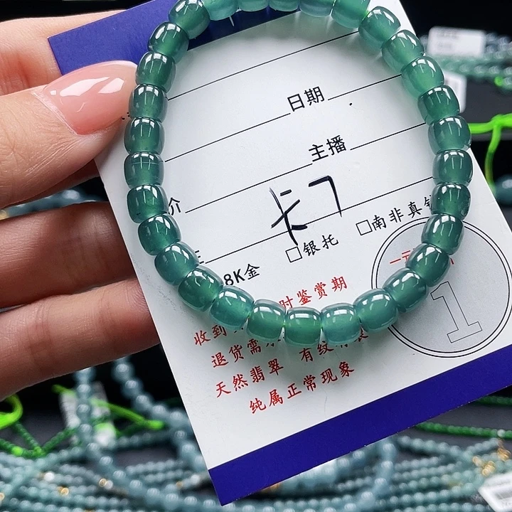 未镶嵌手链翡翠手串