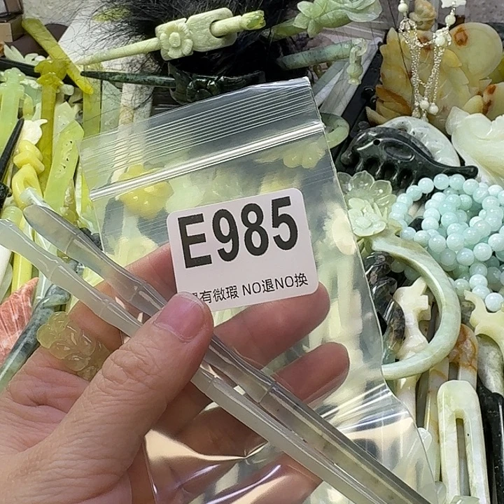 s***灬蛇纹石玉合金发饰