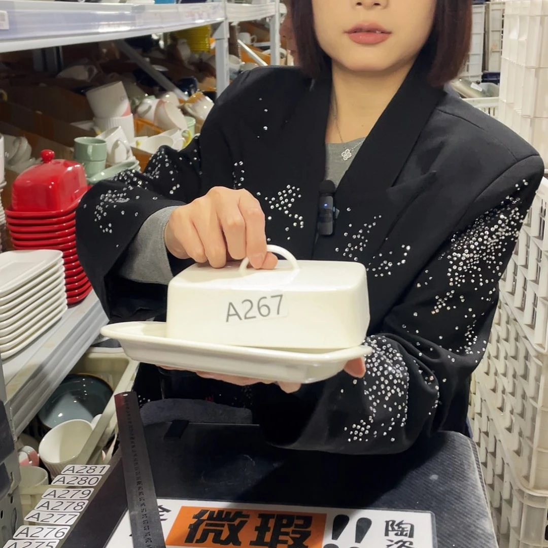 杯267                  2个