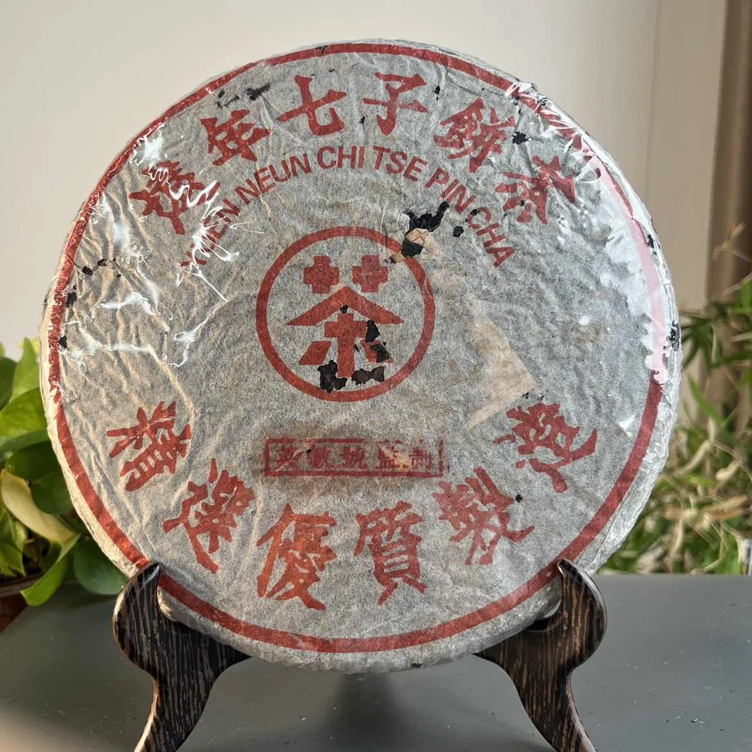 JZB09-154    60年代英敏号生茶357克