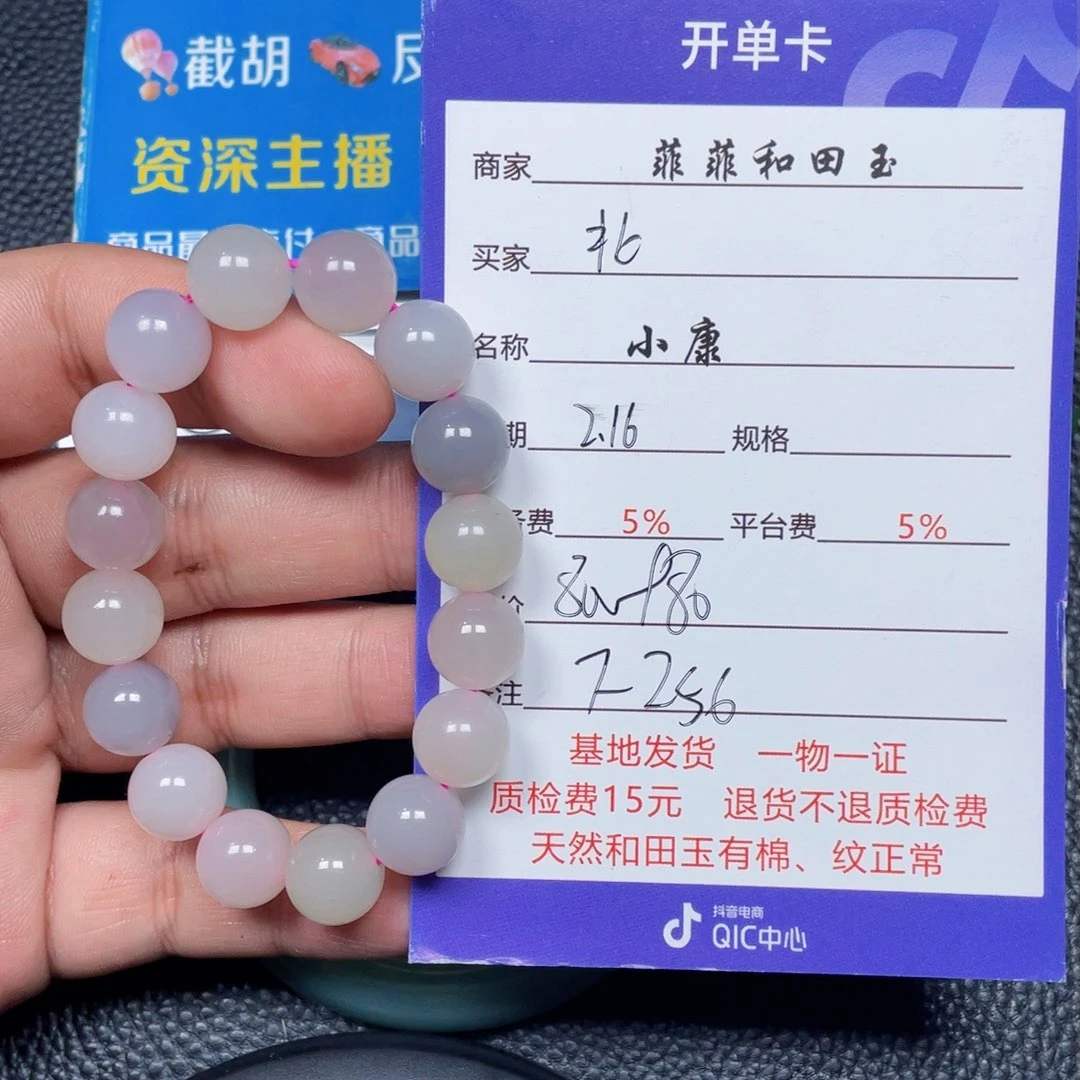 和田玉挂件未镶嵌北***杀