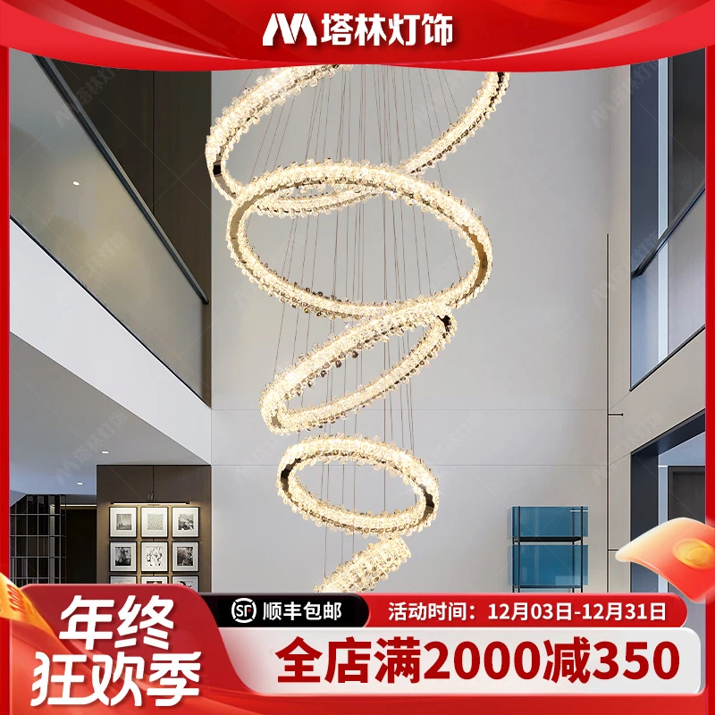 塔林法式错落璀璨水晶现代轻奢餐厅卧室高端大气2024新款别墅吊灯