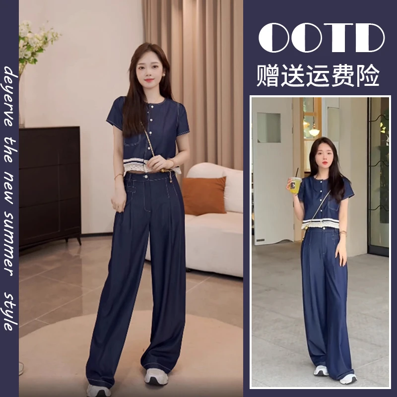 复古洋气牛仔套装女蕾丝花边短袖上衣阔腿裤两件套夏季女装高级感