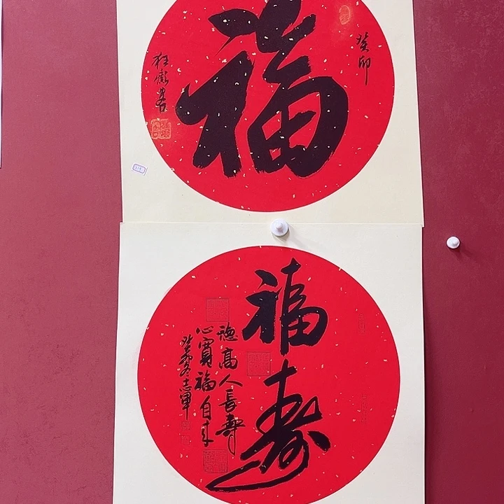 书法手绘书法字画219