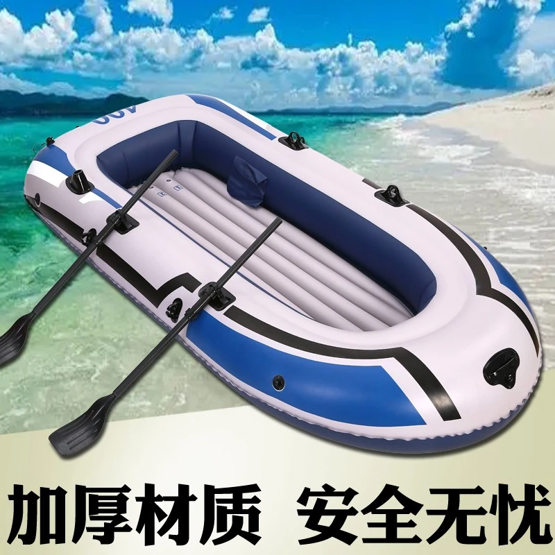 皮划艇 充气船橡皮艇加厚冲锋舟气垫船耐磨钓鱼船2人3人4人捕鱼船