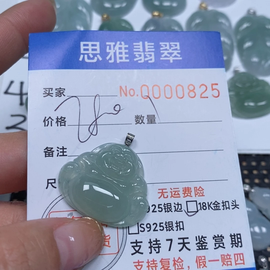 翡翠颈饰未镶嵌q****?天然缅甸翡翠
