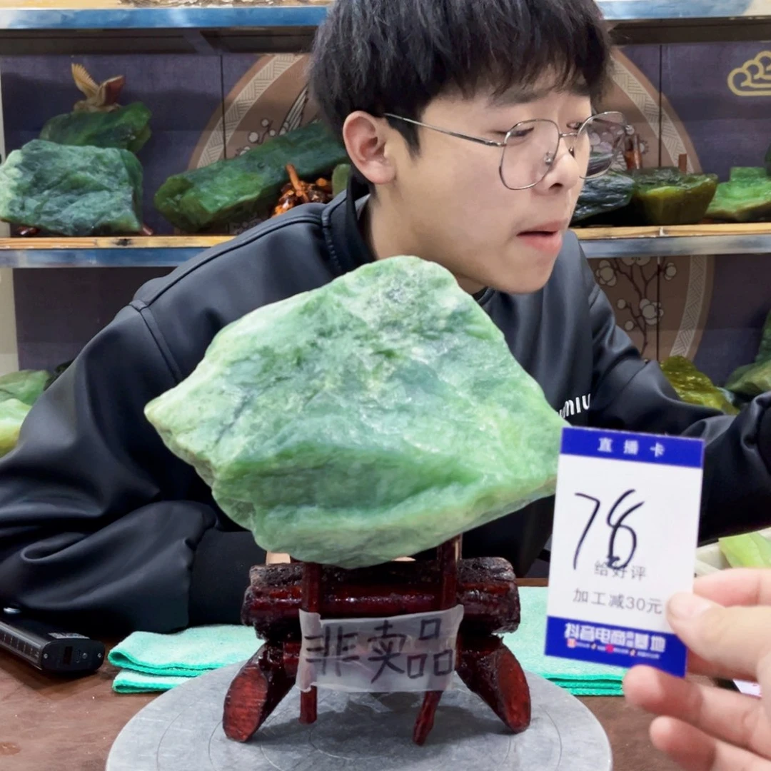 蛇纹石玉原石未镶嵌
