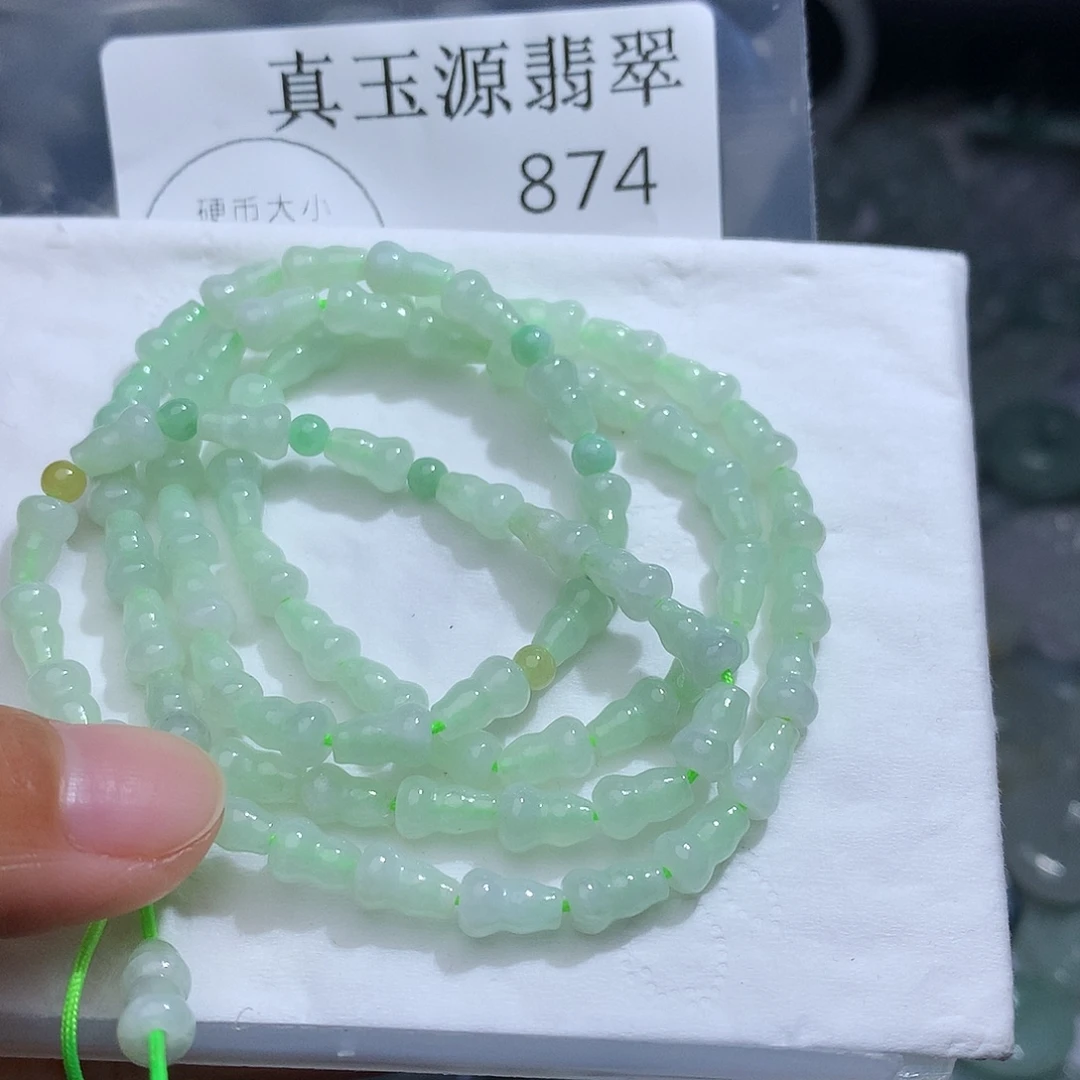 翡翠未镶嵌颈饰874