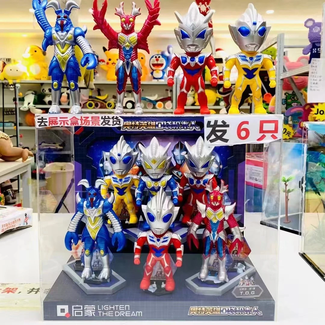 奥特Q版公仔玩具摆件赛罗超人迪迦人偶套装去展示盒电商盒发货