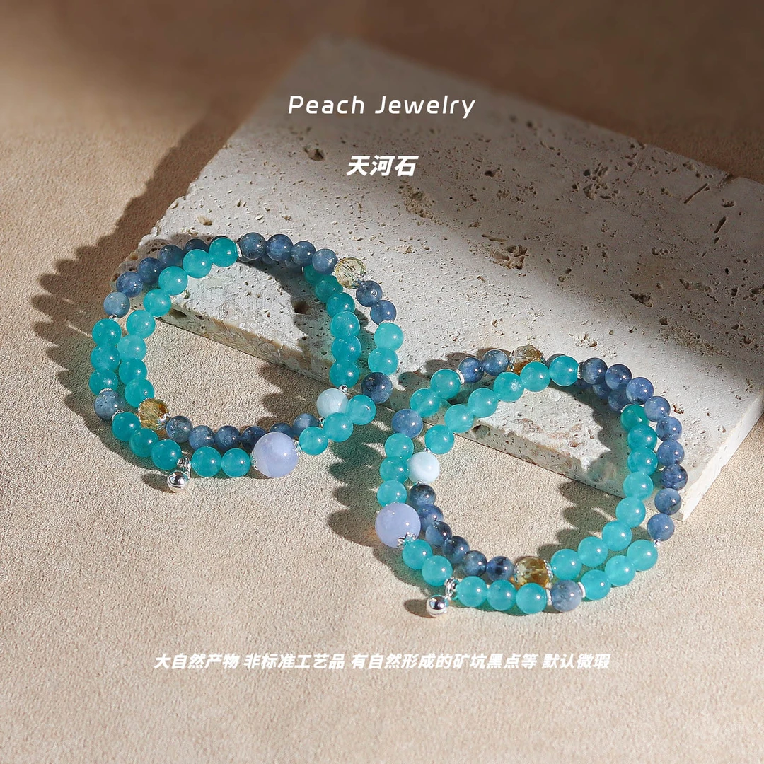 双圈天河石手链 Q1673 多样性发颜色微差 发货件数一