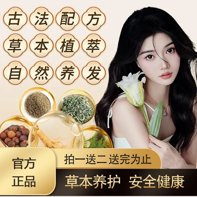 m【拍一发三 拍一送二】护理清新洗发水HZ1
