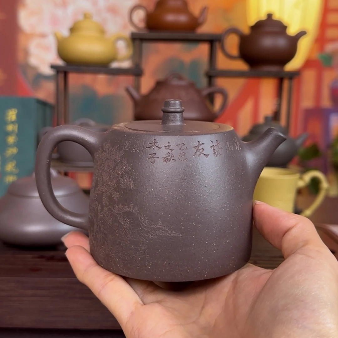 旭***光紫砂茶壶阳羡茗陶宜兴紫砂