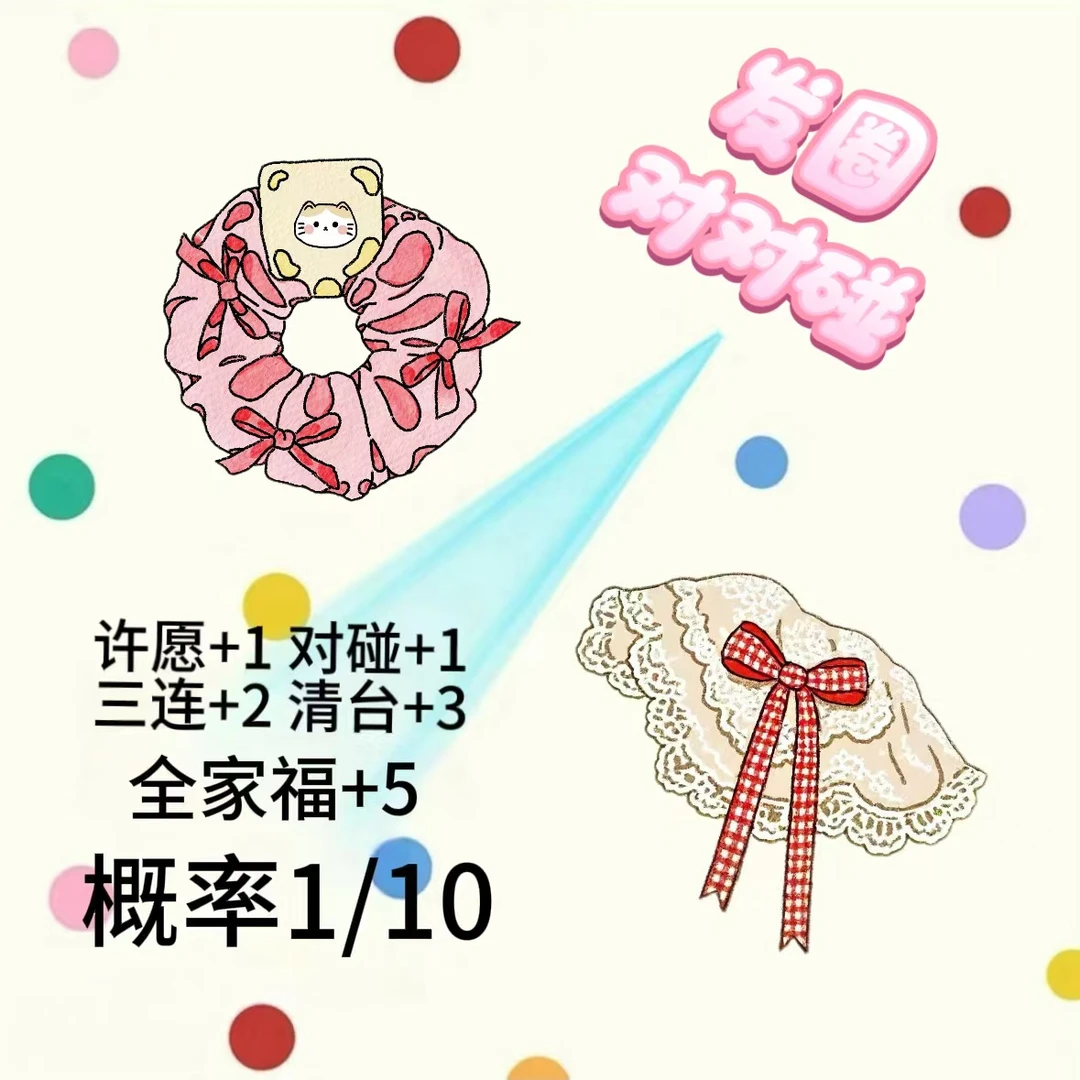 【个人单双许愿】重工款手作韩系发圈方巾头饰