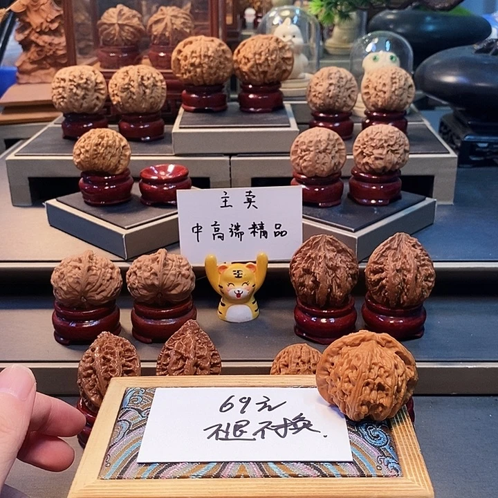 桃核把件36尺不退换